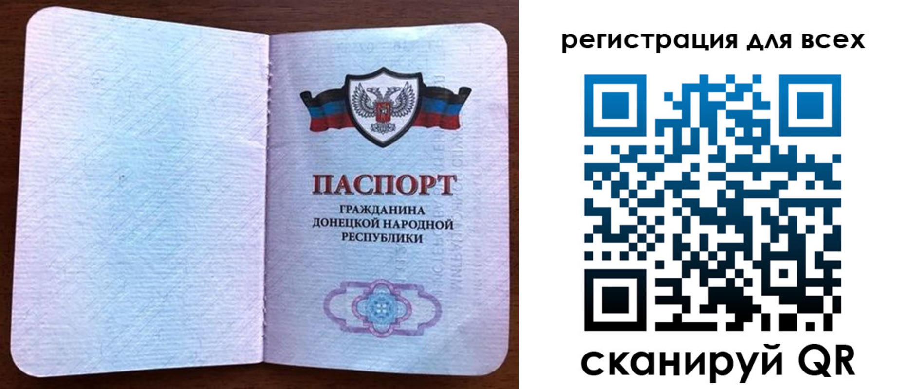 прописка для кредита в Моршанске