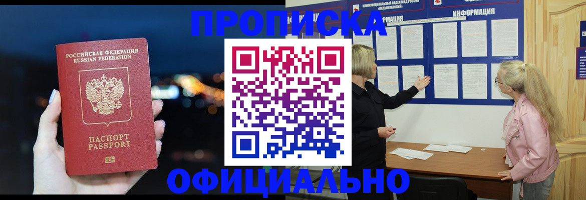 форма 3 в Моршанске