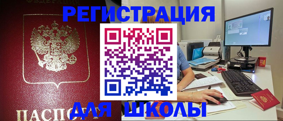 прописка гарантия в Моршанске